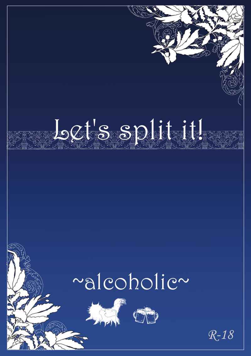 Let's split it! [ばじふゆ飲み物アンソロジー主催(笠懸)] 東京卍リベンジャーズ