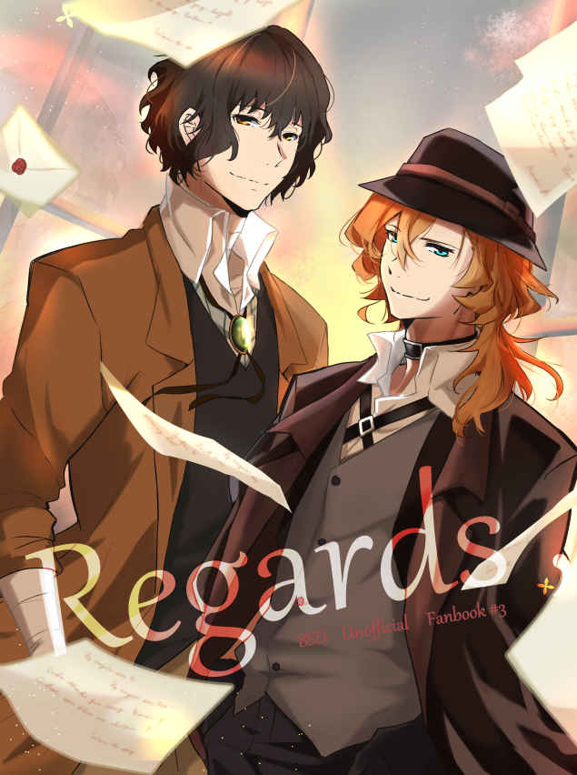 Regards [金木犀の庭(Key)] 文豪ストレイドッグス