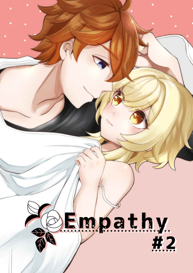 Empathy #2 [杜々屋(鹿野尾でらこ)] 原神