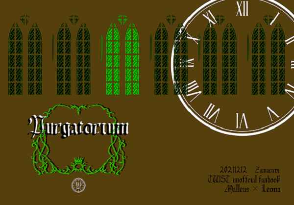 Purgatorium [Zamaradi(たもん)] その他