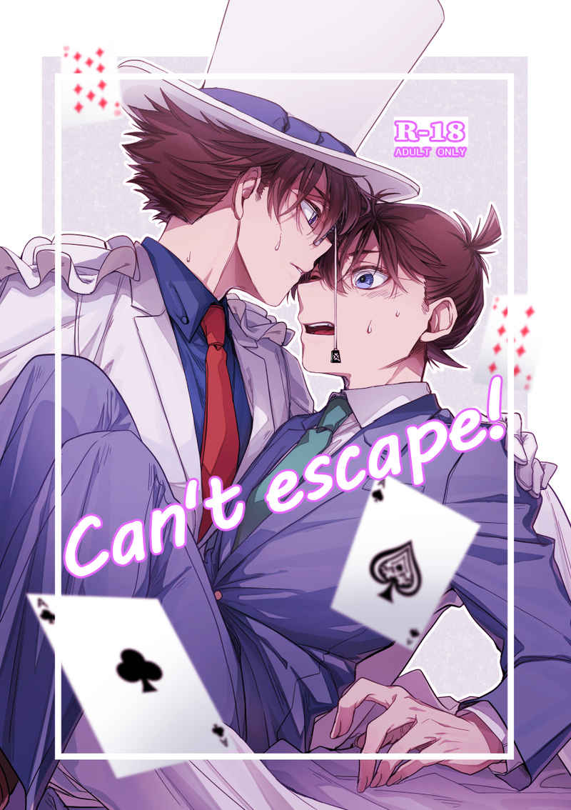 Can't escape! [W_pp(なすたこ)] 名探偵コナン