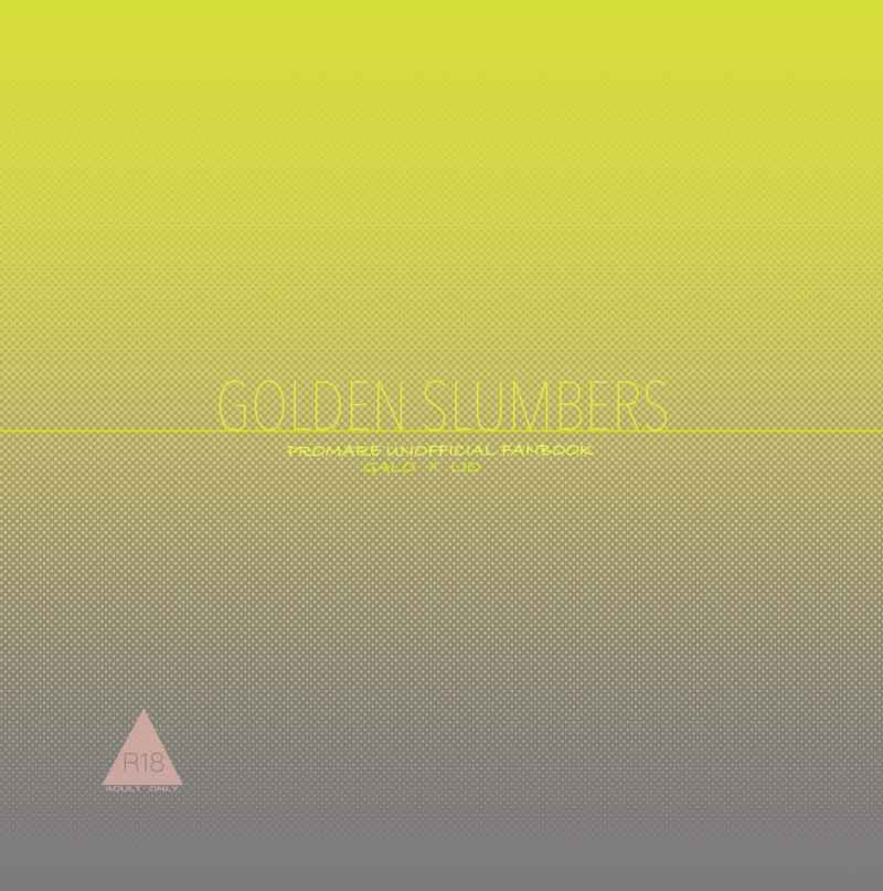 GOLDEN SLUMBERS [tent(うめまる)] プロメア