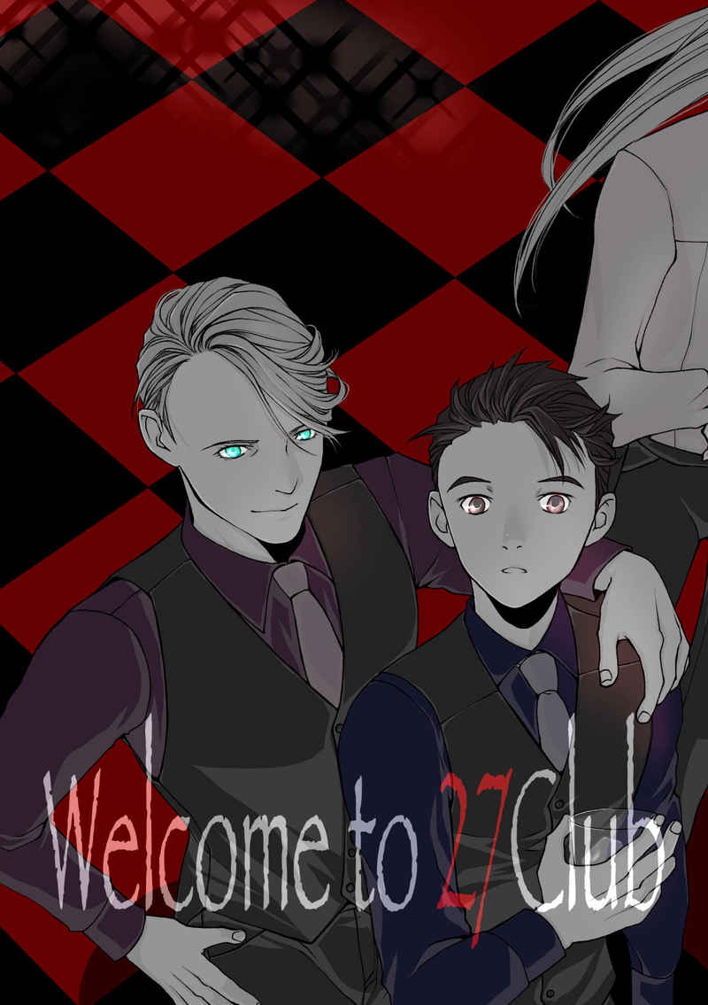 Welcome to 27club [synonym(浮羽)] ユーリ!!! on ICE