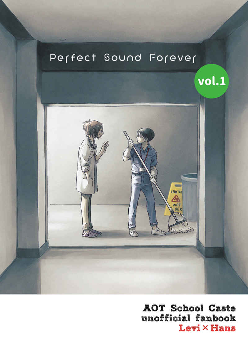 Perfect Sound forever vol.1 [オーストラリアのいきもの(寺山)] 進撃の巨人