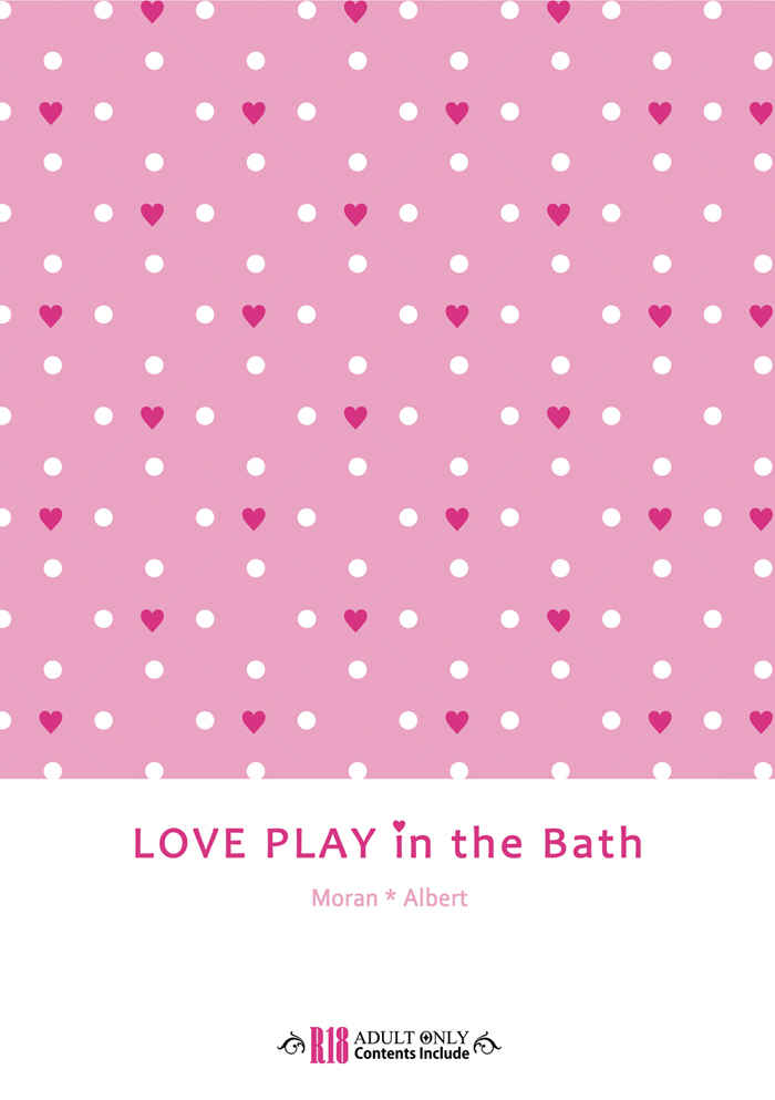 LOVE PLAY in the Bath [Vesco(セラナユカ)] 憂国のモリアーティ