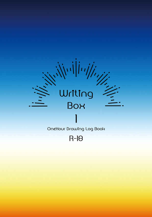 Writing Box 1【再版】 [rp69(、（てん）)] 呪術廻戦
