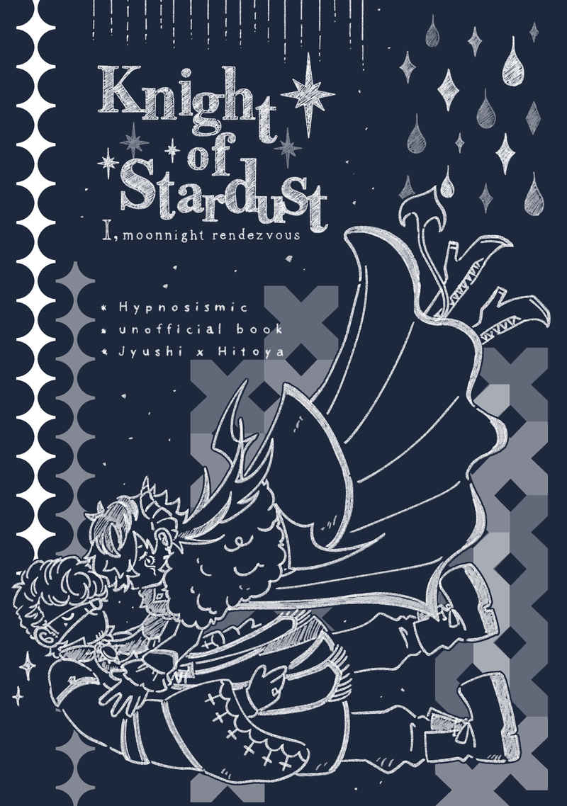 Knight of Stardust [SCRAPSHOW (なべろう)] ヒプノシスマイク