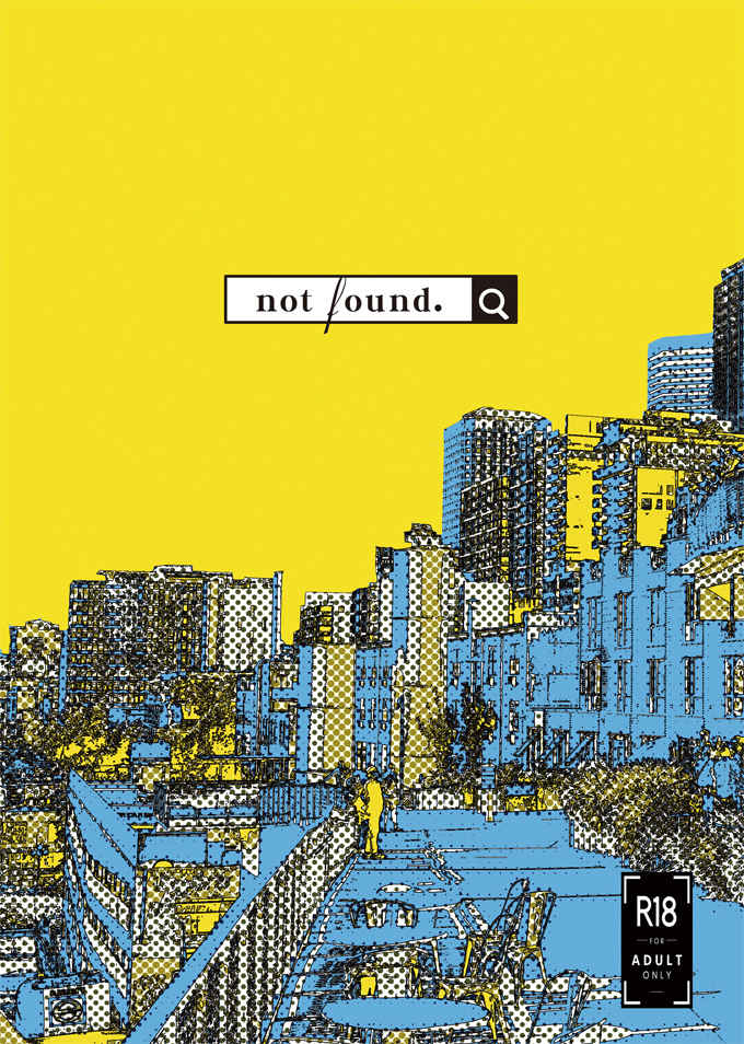 not found. [惑星25時(九条ゆき)] ヒプノシスマイク