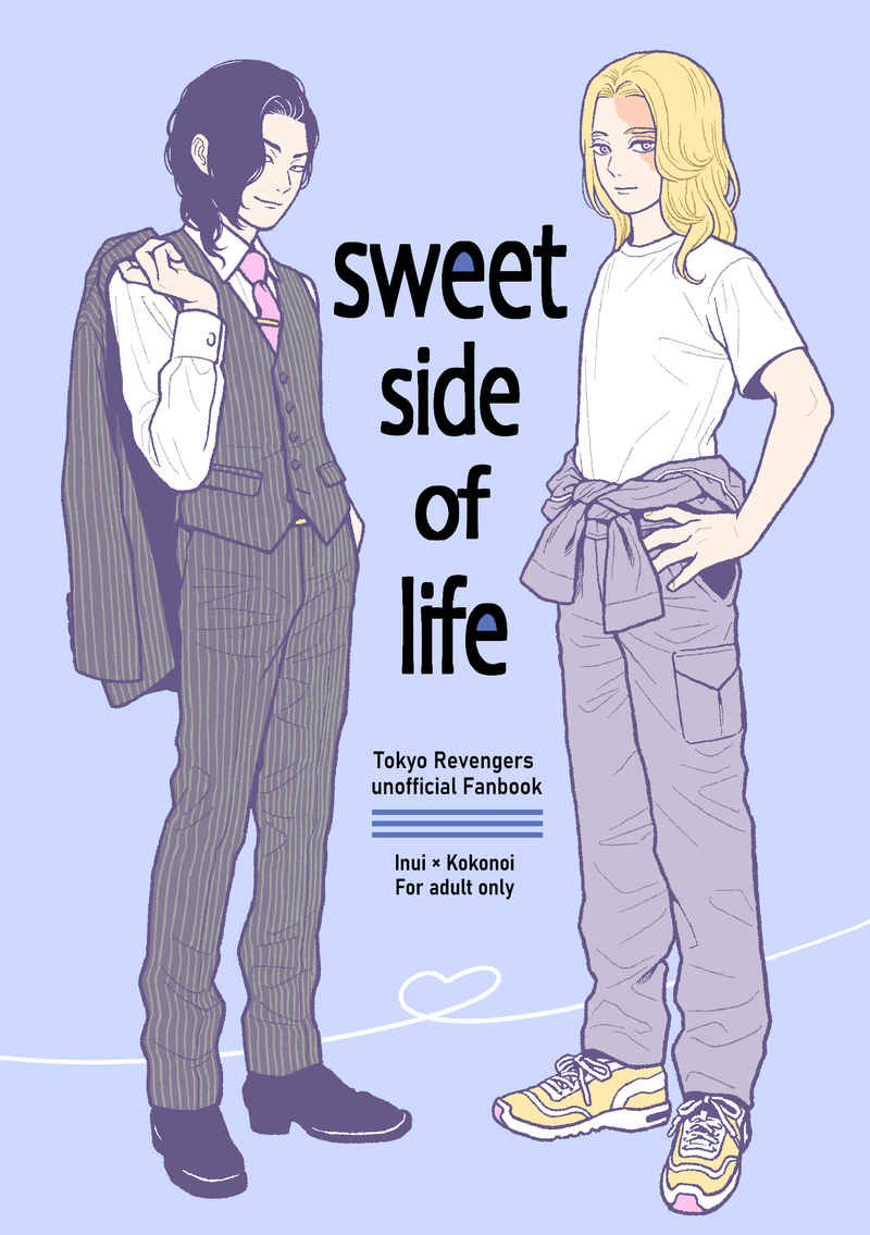 Sweet side of life [LOVEPUNCH(れい)] 東京卍リベンジャーズ