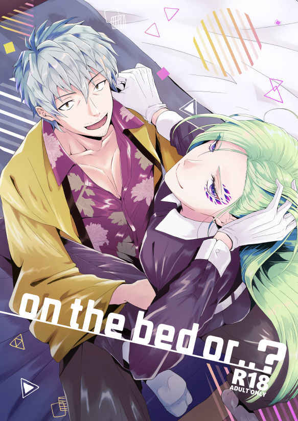 on the bed or…? [protein tea time(コー)] バディミッション BOND