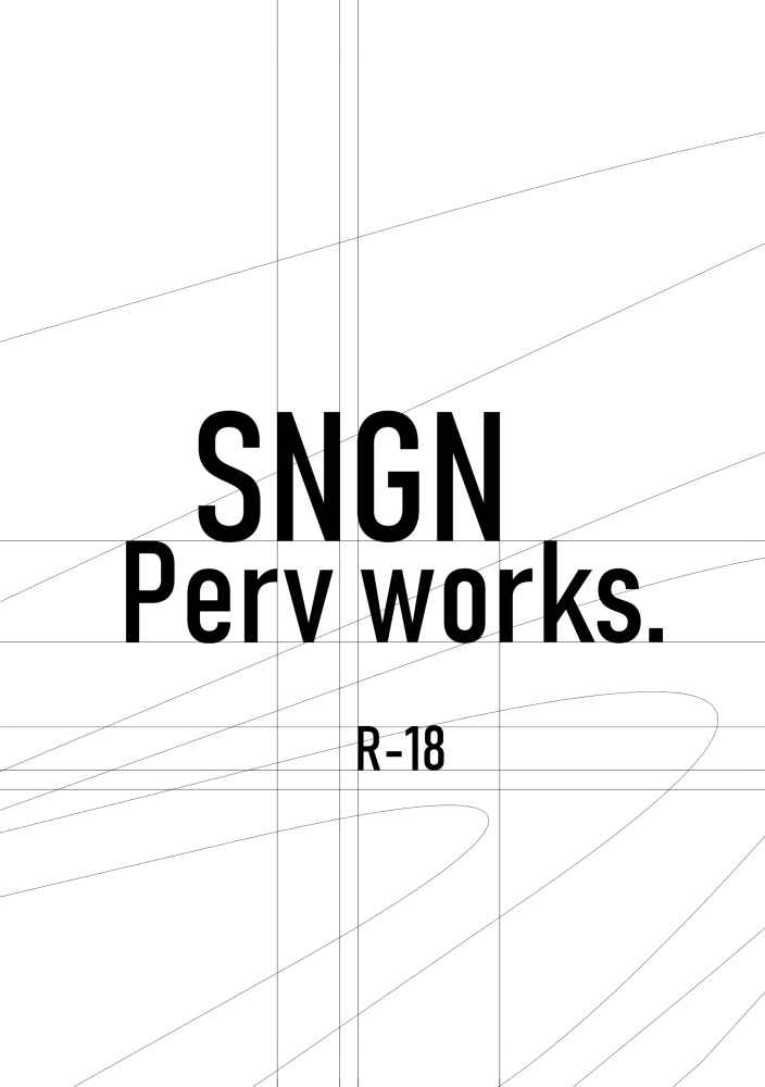 SNGN Perv works. [高波亭(たかば)] 鬼滅の刃