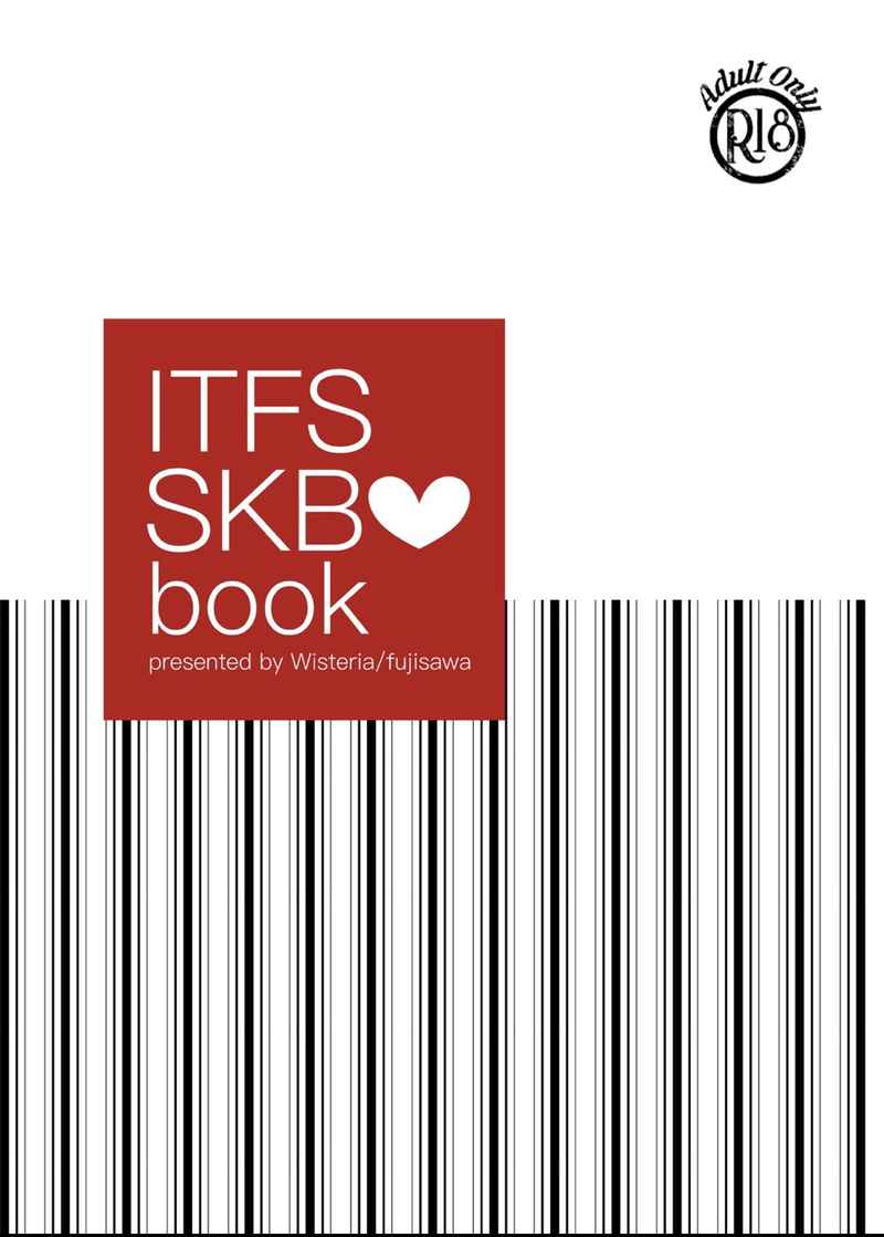 ITFS SKB book [ウィステリア(藤沢)] 呪術廻戦