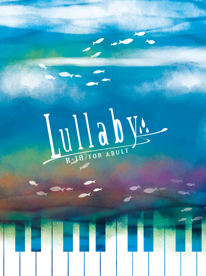 Lullaby [4989(もち)] 呪術廻戦