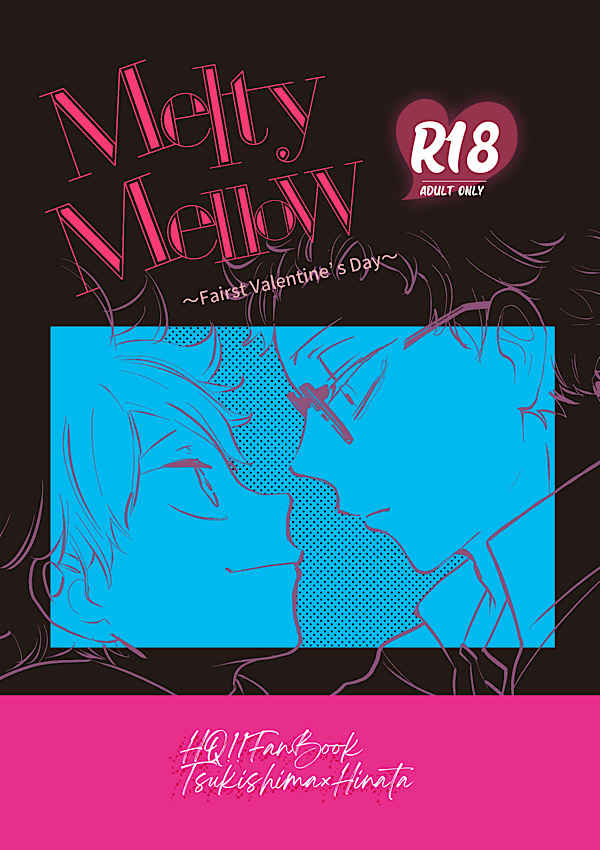Melty Mellow [シュワとパチ(しょうた)] ハイキュー!!