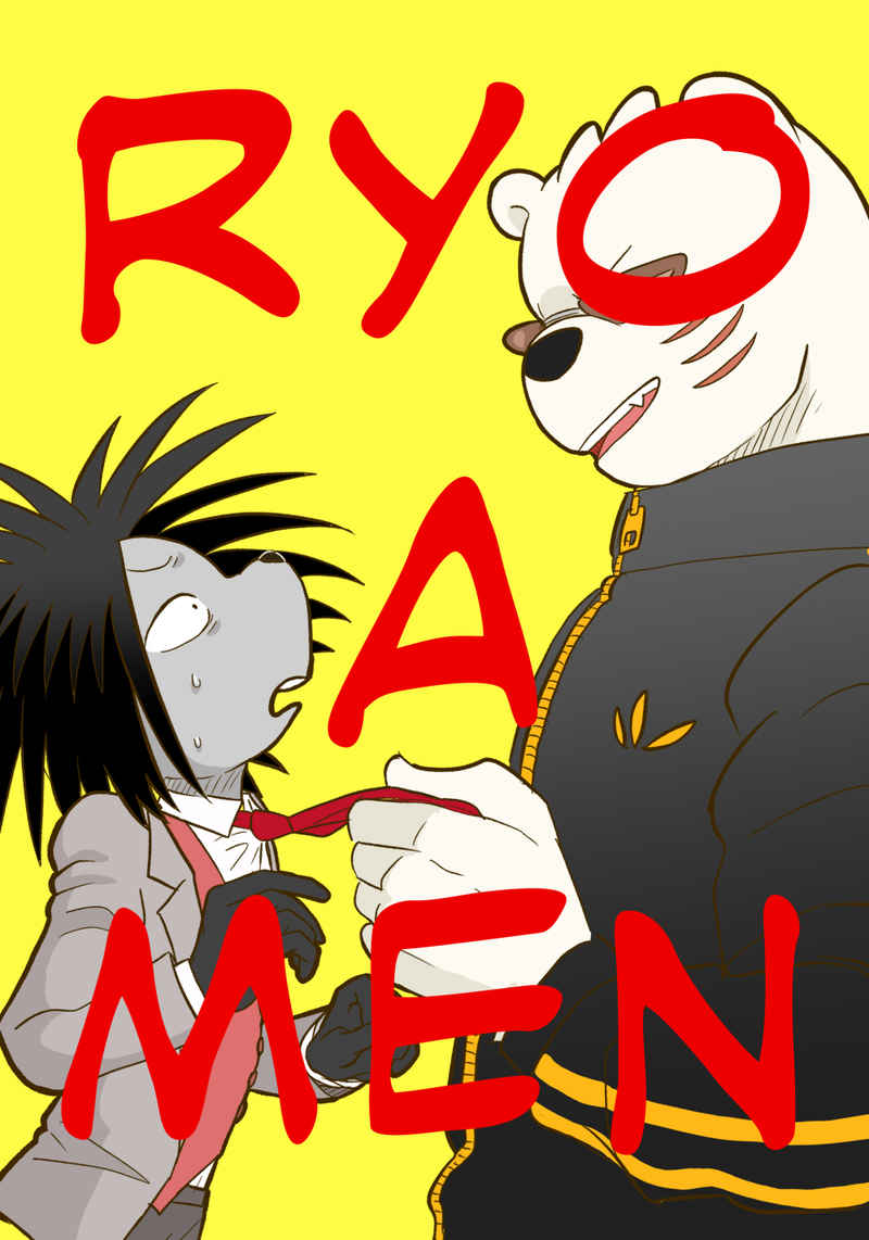 RYO A MEN [Full 10(モモさむ)] オッドタクシー