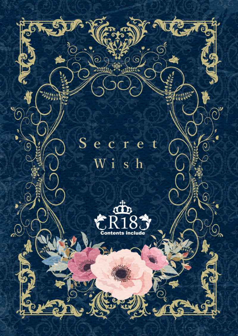 Secret Wish [春の宵風(一希)] 憂国のモリアーティ