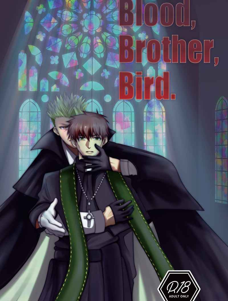 Blood,Brother,Bird [花色鉛筆(Bach)] Fate/Grand Order
