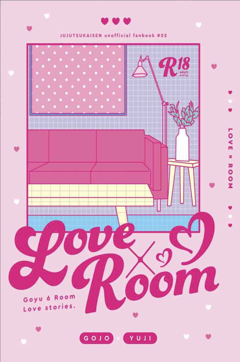 Love x Room [夕星(星野)] 呪術廻戦