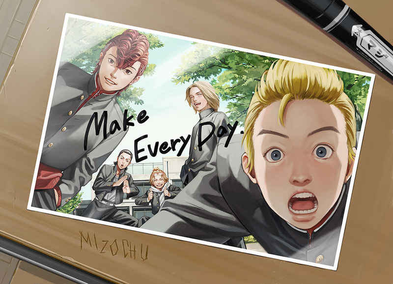Make Every Day [SUNSET ROAD.(Anne)] 東京卍リベンジャーズ