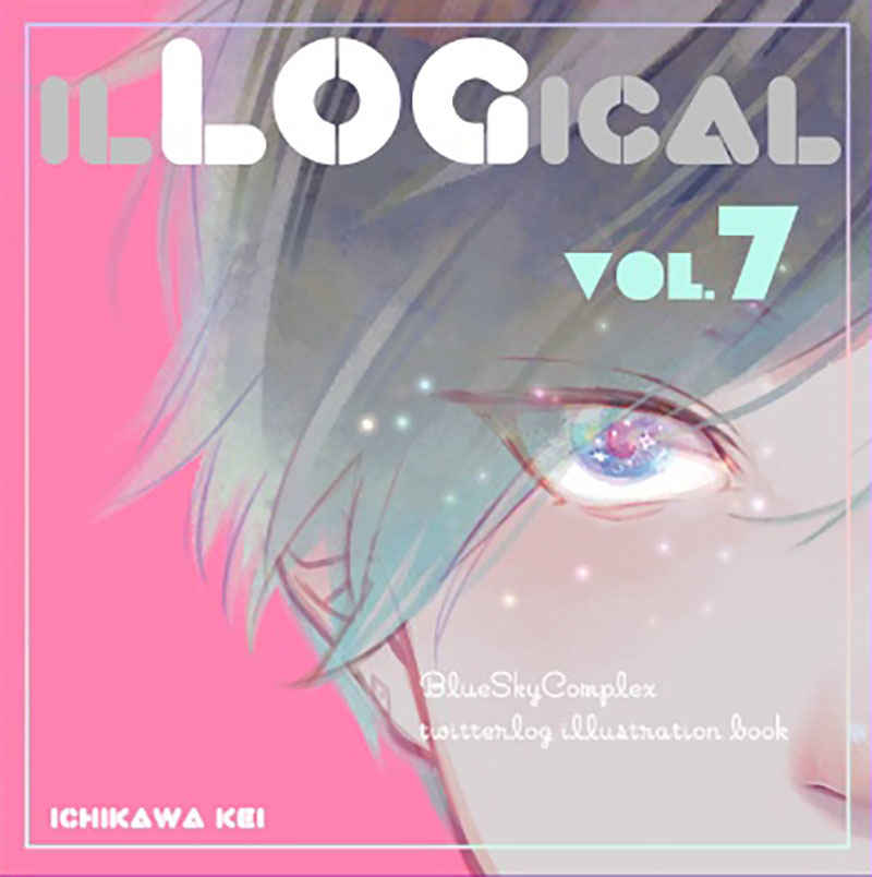 illogical.7 [百景(市川けい)] オリジナル