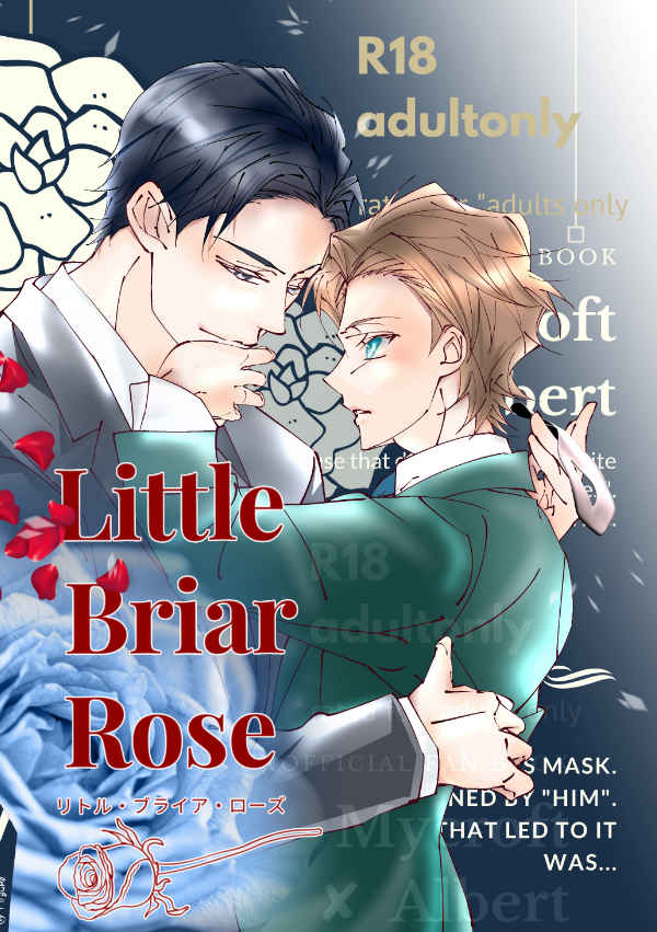 Little Briar Rose【オマケ付】 [井村屋(中村平蔵)] 憂国のモリアーティ