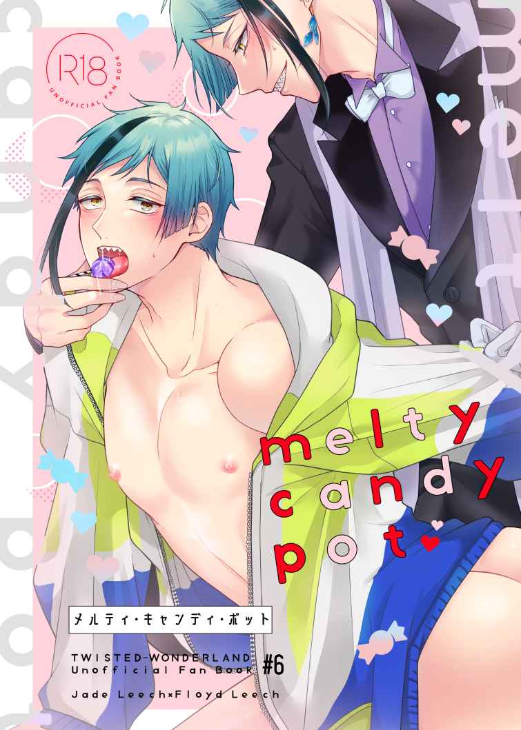 melty candy pot [春の下(れん)] その他