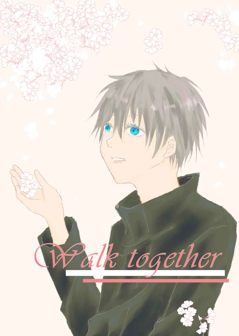 Walk together [RINNE(milky)] 呪術廻戦