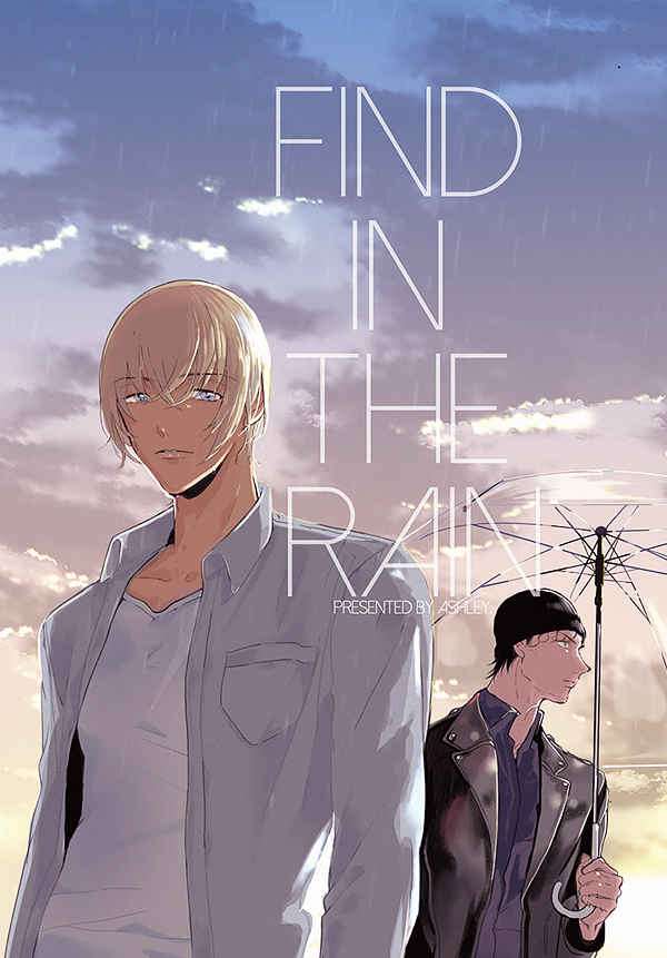 FIND IN THE RAIN [ＡＳＬ.(北田)] 名探偵コナン