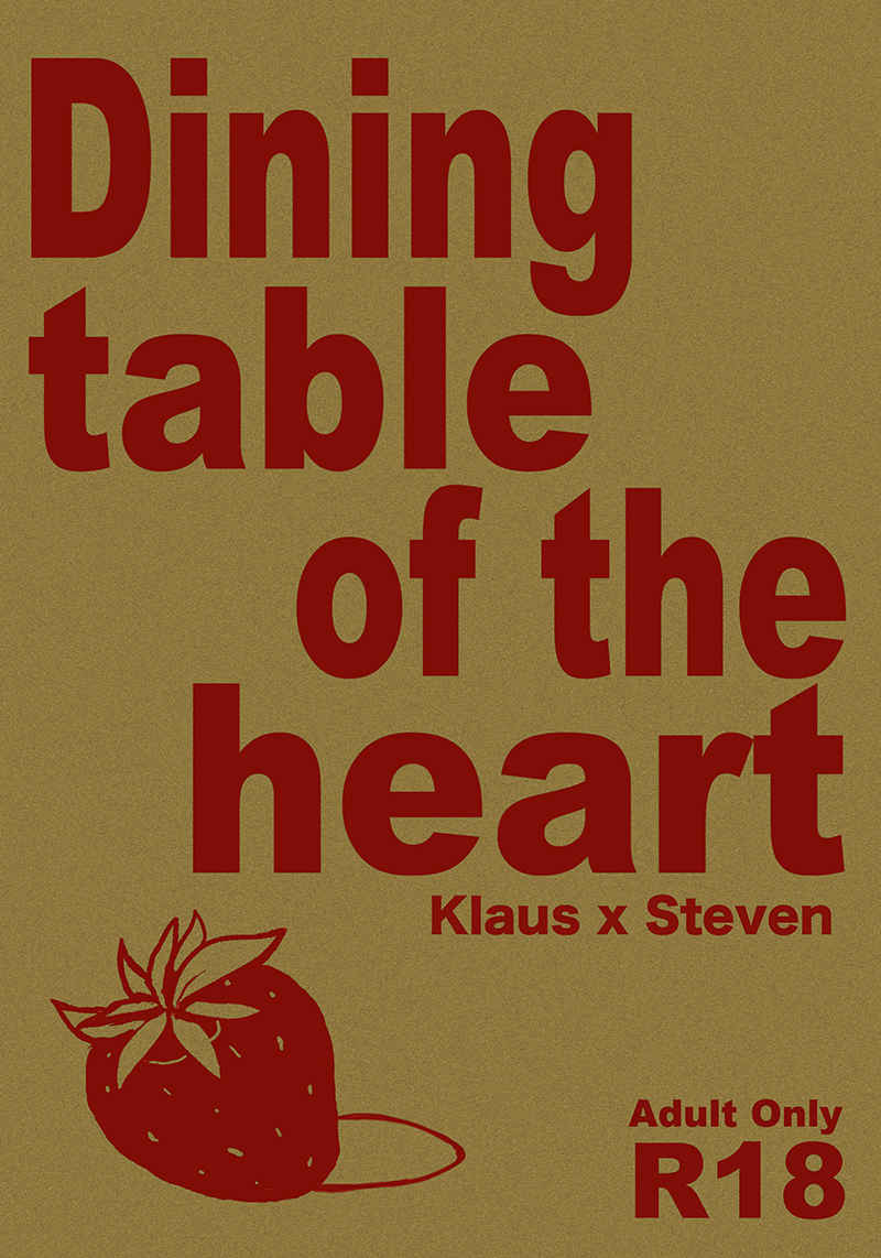 Dining table of the heart [外野(ナナサキ)] 血界戦線