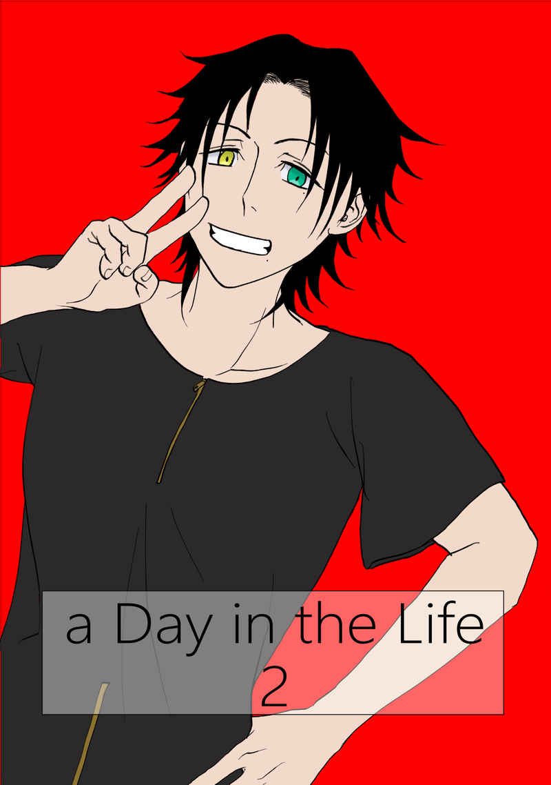 a Day in the Life 2 [ruinalbion(葛宮 和)] ヒプノシスマイク
