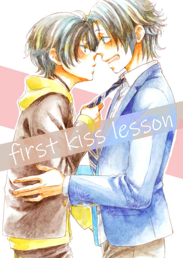 first kiss lesson [sola(モツ)] ヒプノシスマイク