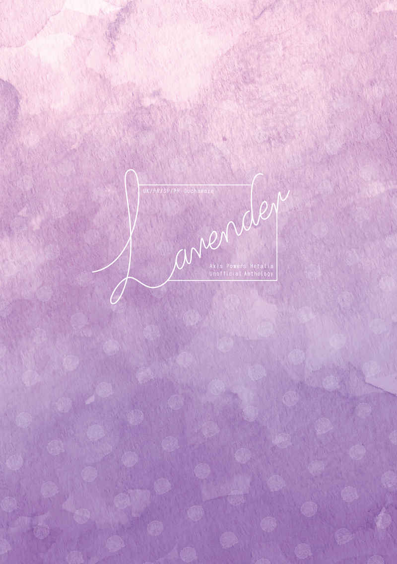 Lavender [むらさき(すし)] ヘタリア
