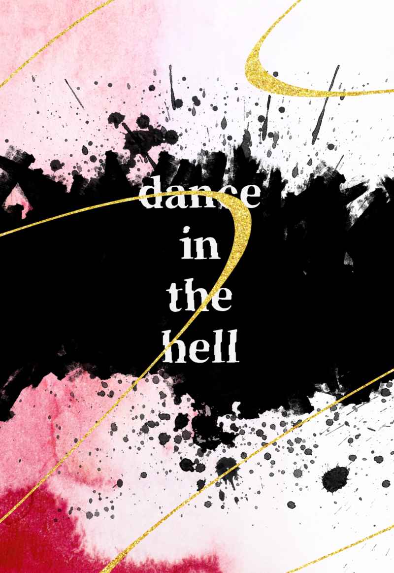 dance in the hell [◎404(福山よね)] 東京卍リベンジャーズ