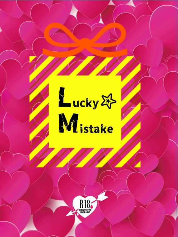 Lucky Mistake [apple flavor(ゆー)] 名探偵コナン