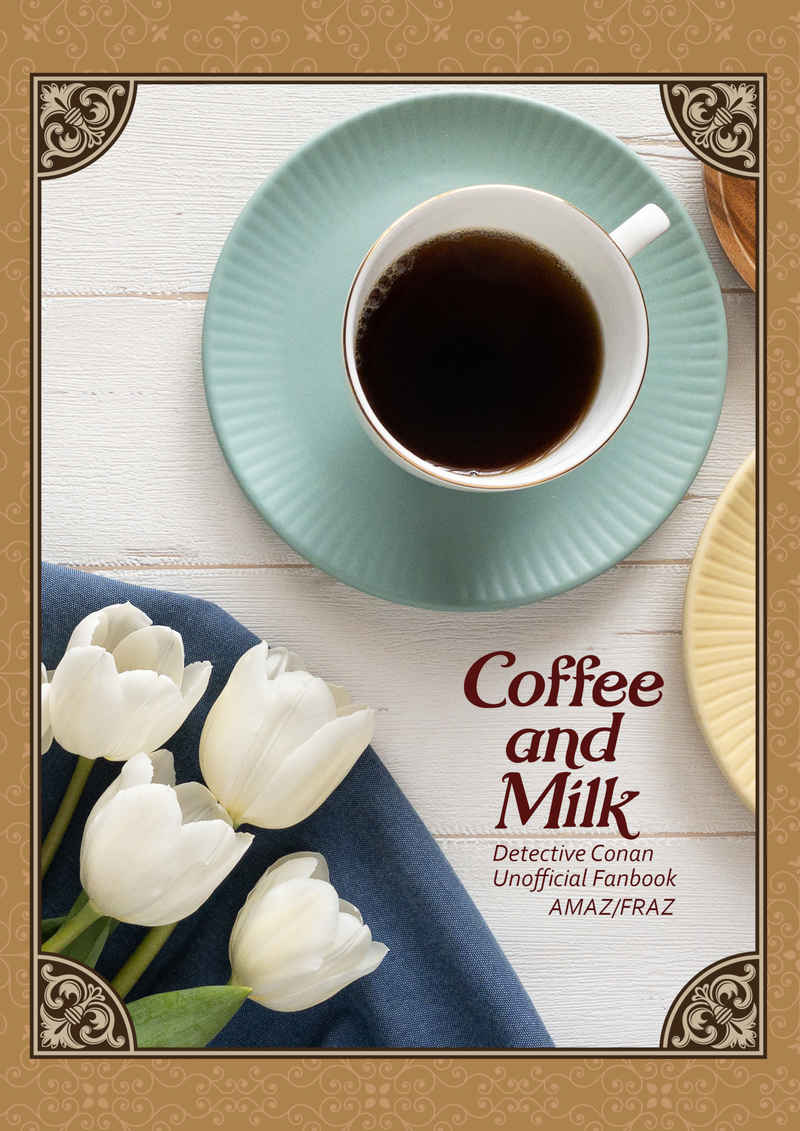 Coffee and Milk [Paradise Garden(花梨)] 名探偵コナン