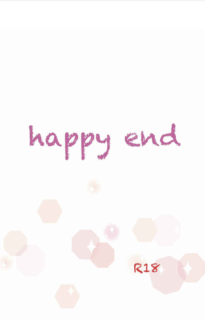 happy end [Stigma(セナ)] 呪術廻戦