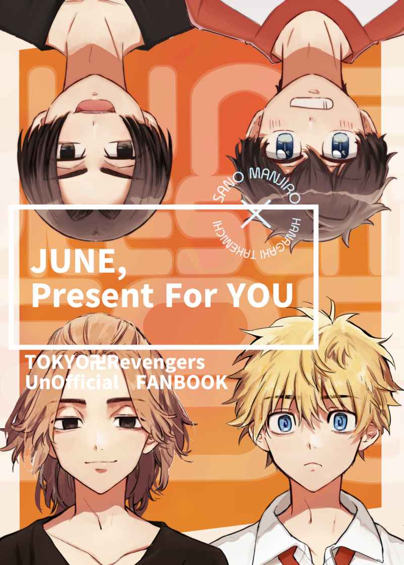 JUNE,Present For YOU [霜佐倉(佐倉)] 東京卍リベンジャーズ