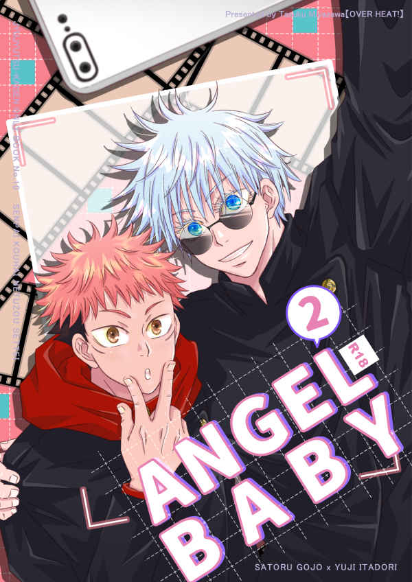 Angel Baby 2 [OVER HEAT!(宮沢匡)] 呪術廻戦