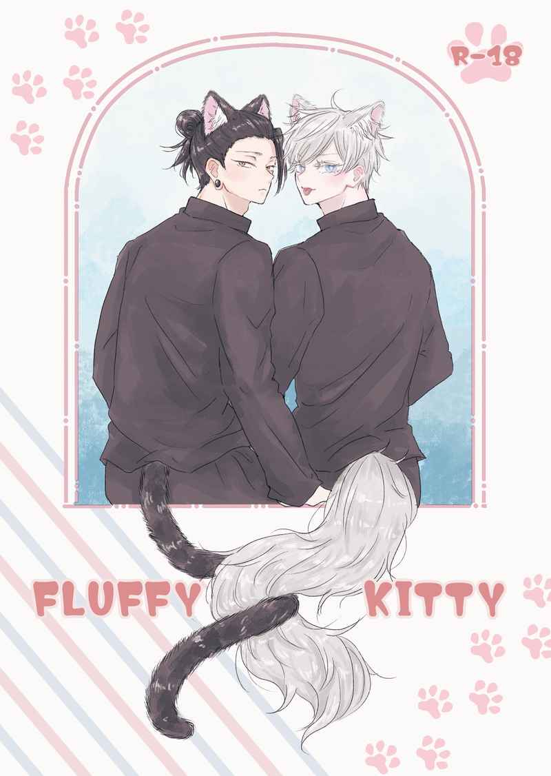 FLUFFY KITTY [Amy City Club(amy)] 呪術廻戦