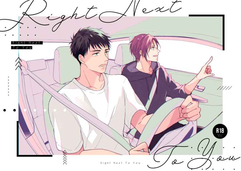 Right Next to you [YAMA(車)] Free！