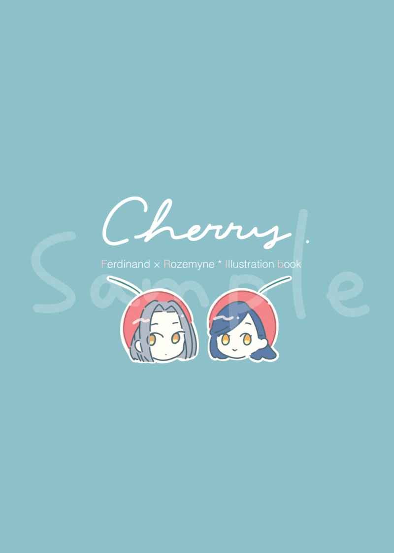 Cherry [NOTE NO SUMI(十)] 本好きの下剋上