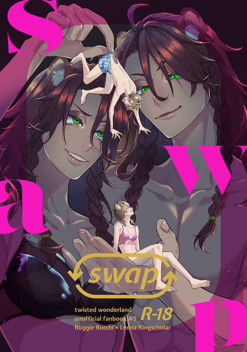 swap [#24140e(おゆ)] その他