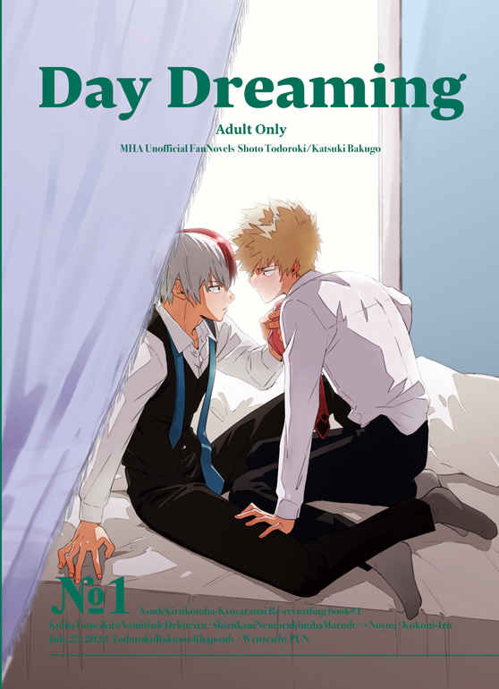 Daydreaming01 [明日できることは今日やらない(ぷん)] 僕のヒーローアカデミア