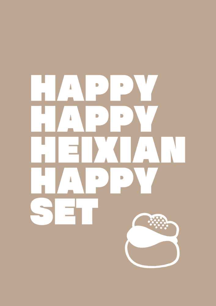 HAPPY HAPPY HEIXIAN HAPPY SET [海苔飯屋(やまお)] 羅小黒戦記