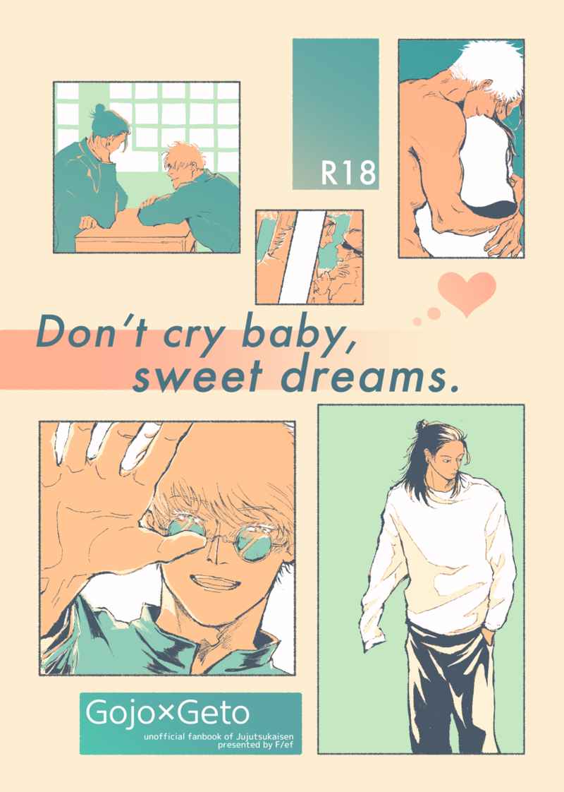 Don’t cry baby,sweet dreams. [F(ef)] 呪術廻戦