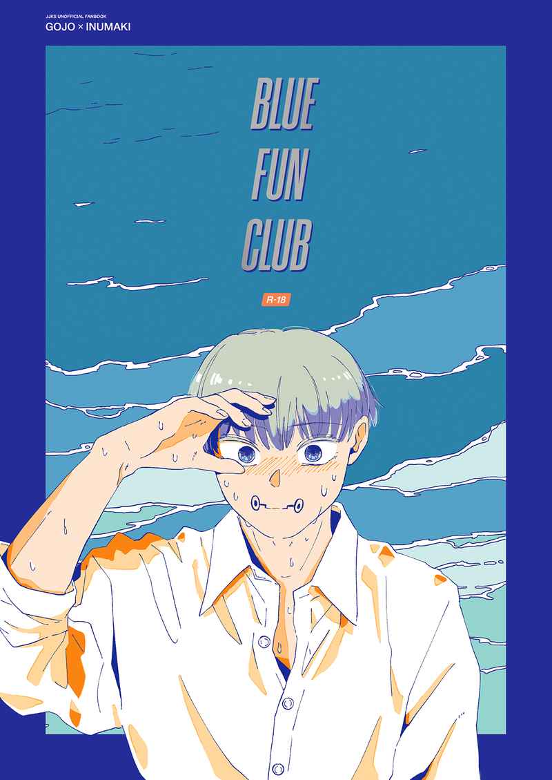 BLUE FUN CLUB [Slow Tempo(Chan)] 呪術廻戦
