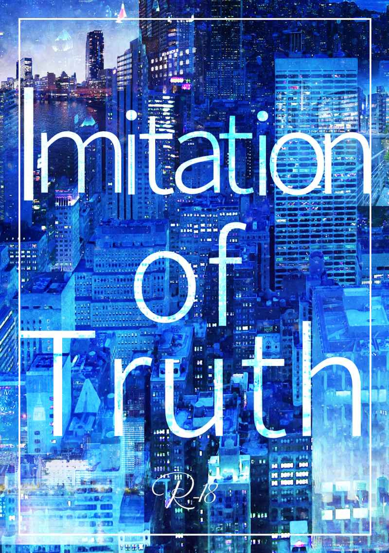 Imitation of Truth [凜いろ(游(yuu))] 名探偵コナン