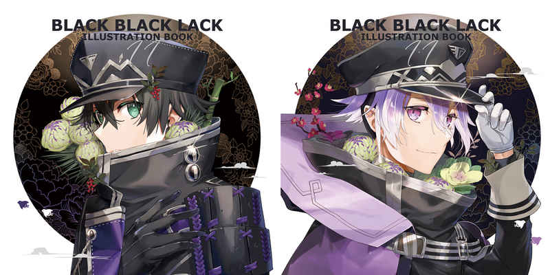 BLACK BLACK LACK11 [ブラックラック(hoho)] 刀剣乱舞