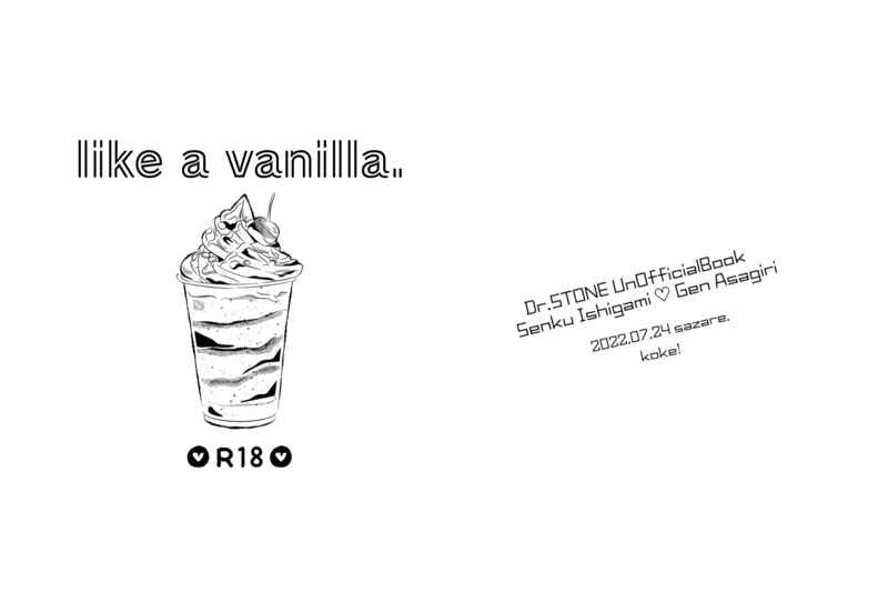 Like a Vanilla. [sazare.(koke)] Dr.STONE