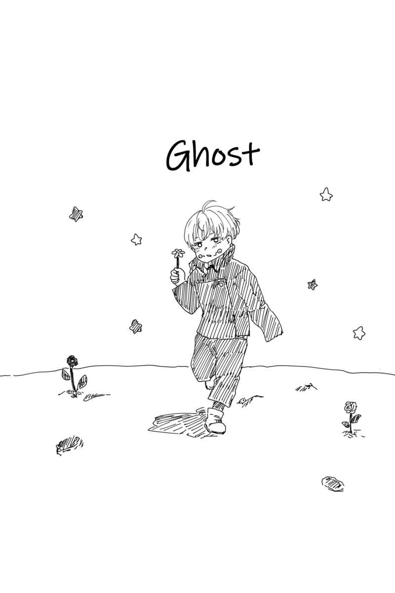 Ghost [HAKU(真冬)] 呪術廻戦